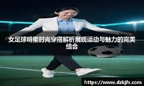 级与时代环