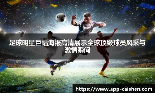 棒球与社交媒体裂变：球员如何通过TikTok建立品牌并吸引新球迷